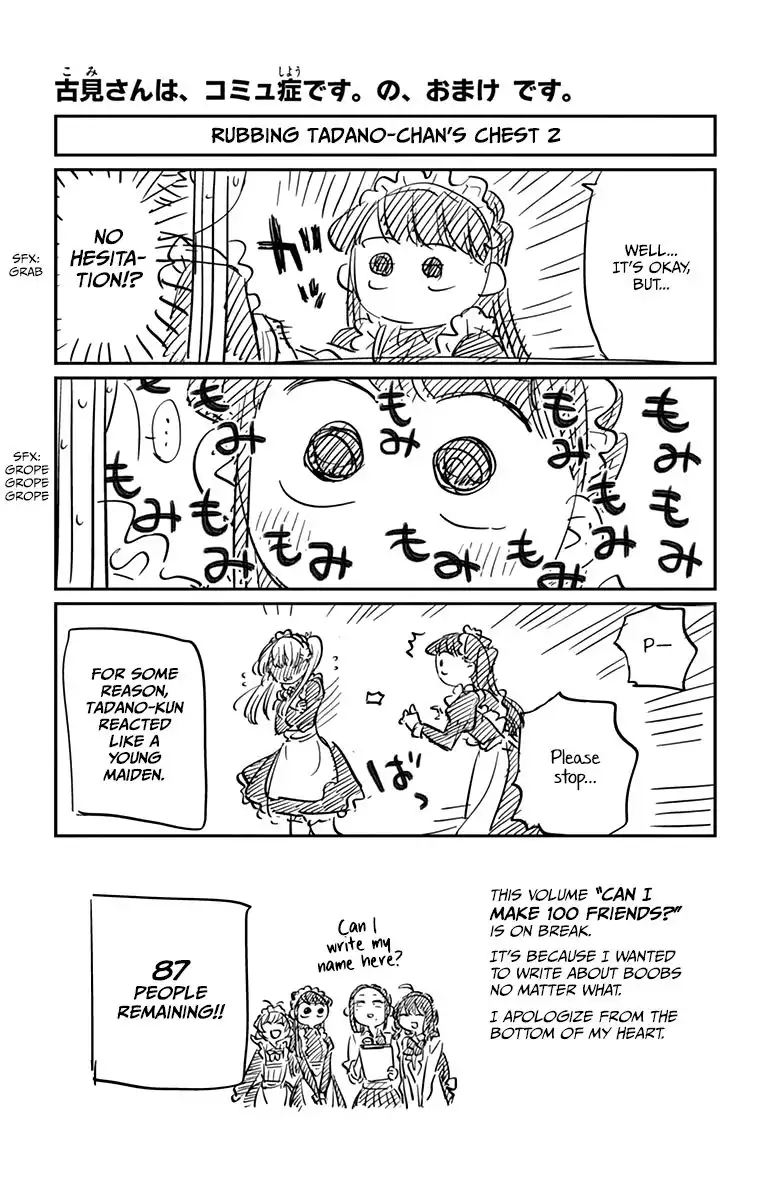 Komi-san wa Komyushou Desu Chapter 72.1 2